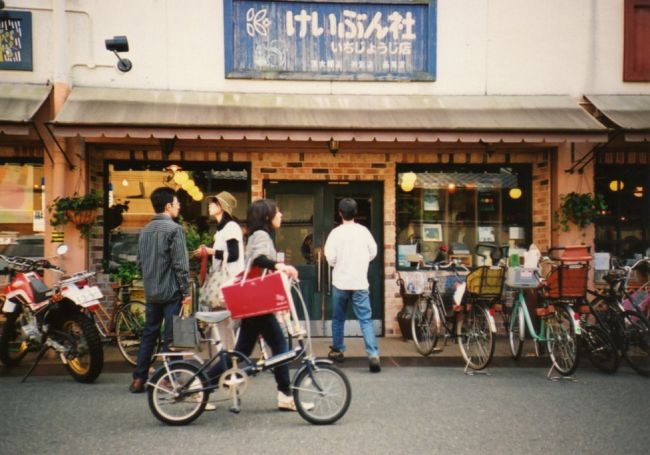 japan japan