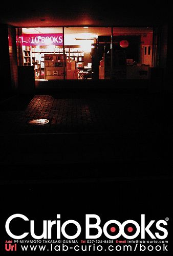curio-books