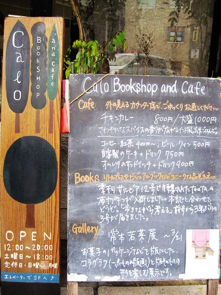 calobookshop1 calobookshop1