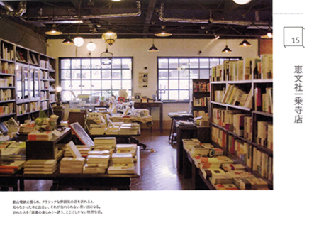 chn20_rpt5167_bookshop03 chn20_rpt5167_bookshop03
