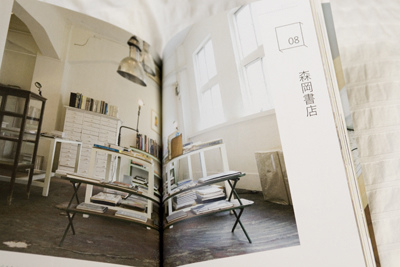 japan-bookstores5 japan-bookstores5