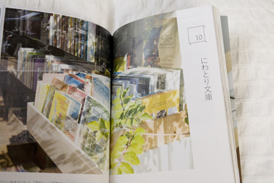japan-bookstores6 japan-bookstores6