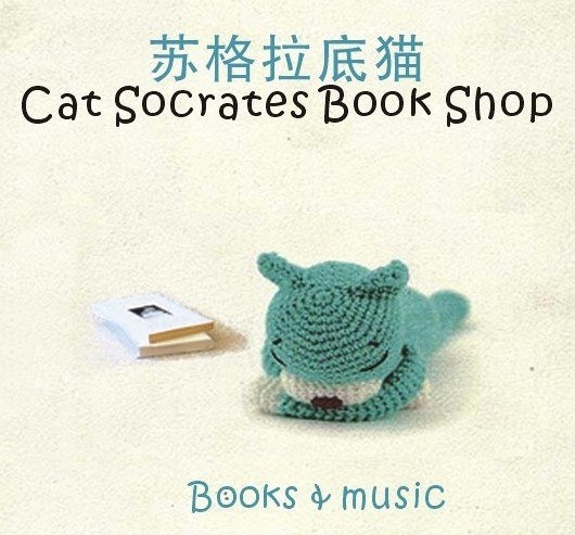 cat-socrates-2 cat-socrates-2