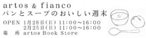 workshop6