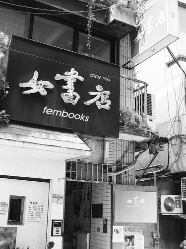 fembooks2