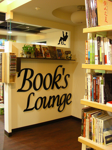 shanlibookstore1