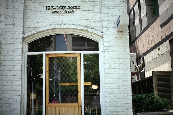 1974way-home2 1974way-home2